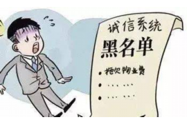 醴陵专业要账公司