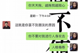 醴陵要债公司